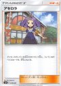 - アセロラ