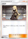 - シロナ