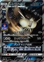 PROMO アローララッタGX