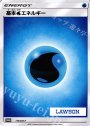 PROMO 基本水エネルギー(ローソン)