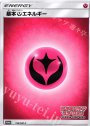PROMO 基本フェアリーエネルギー(ポケモンカードステーション)