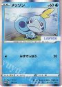 PROMO メッソン