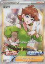 PROMO ミツバ