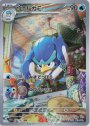 AR ウェルカモ