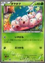 Xy6 エメラルドブレイク ポケモンカードゲーム トレカ通販 買取ならカードショップ 遊々亭