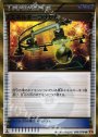 Xy6 エメラルドブレイク 販売 ポケモンカードゲーム トレカ通販 買取ならカードショップ 遊々亭