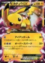 Cp2 伝説キラコレクション 販売 ポケモンカードゲーム トレカ通販 買取ならカードショップ 遊々亭