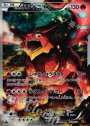 - ボルケニオン(キラ)