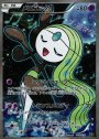 - メロエッタ(キラ)