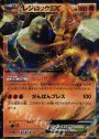 S-TD レジロックEX