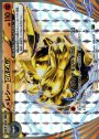 S-TD メレシーBREAK