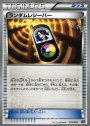 TD ランダムレシーバー