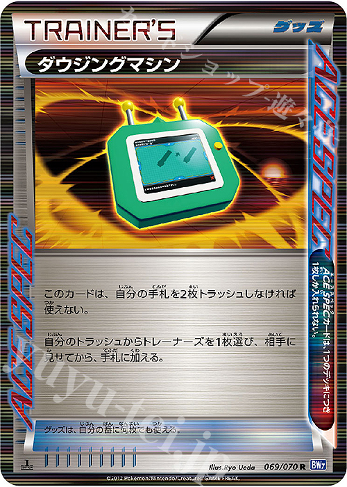 発送方法ポケモンカード ふりそで SR PSA10 - ポケモンカードゲーム