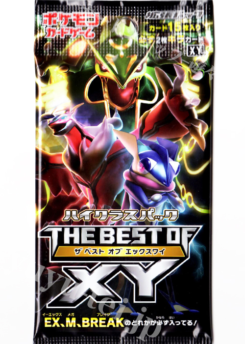 ポケモンカードゲーム ハイクラスパック The Best Of Xy 買取 ポケモンカードゲーム トレカ通販 買取ならカードショップ 遊々亭