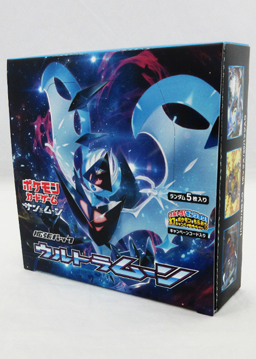 ポケモンカードゲーム サン ムーン 拡張パック ウルトラムーン Box 買取 ポケモンカードゲーム トレカ通販 買取ならカードショップ 遊々亭