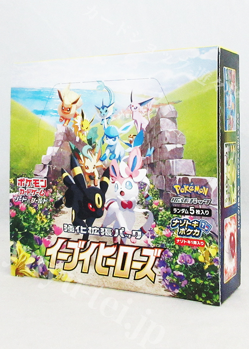 10075円 スーパーセール ポケモンカードゲーム ソードシールド強化拡張パック イーブイヒーローズ BOX