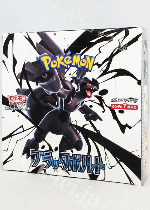 ポケモンカードゲーム スカーレット＆バイオレット 拡張パック