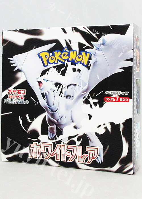 ポケモンカードゲーム ホワイトフレア ランダム7パック入り Amazon.co.jp: ポケモンカードゲーム スカーレット