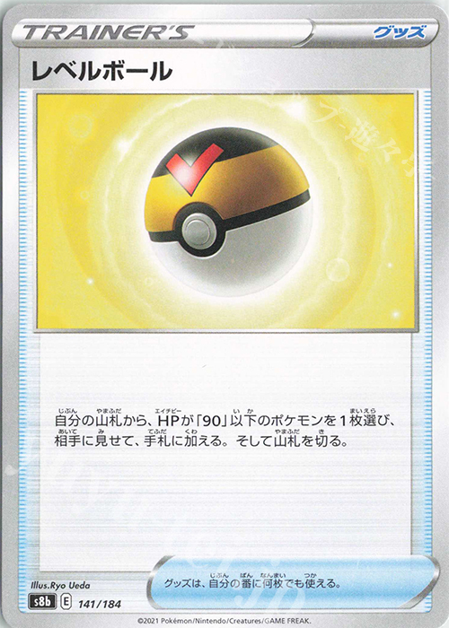 新レギュ対応！！ポケモンカード 初心者おすすめ ジュナイパー スピアー デッキ - ポケモンカードゲーム