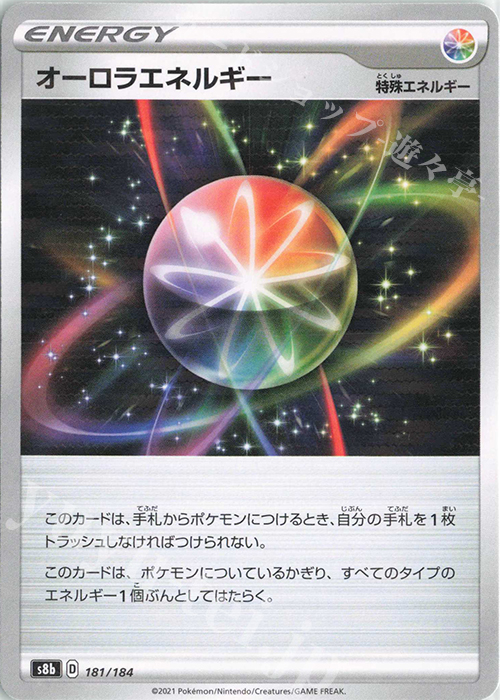 Amazon.co.jp: ポケモンカードゲーム SM11 ミラクルツイン