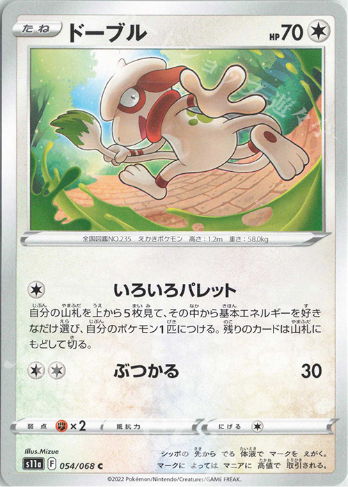 【正規品質保証】 ポケモンカードBWシリーズ、BW4～6、Cなどいろいろ （商品一覧 【削除予定】その他
