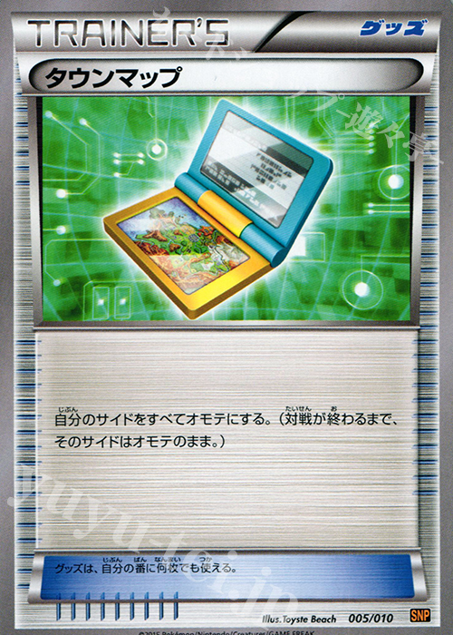 TD タウンマップ | 買取 | [SNP] BREAK進化パック ライチュウBREAK | ポケモンカードゲーム