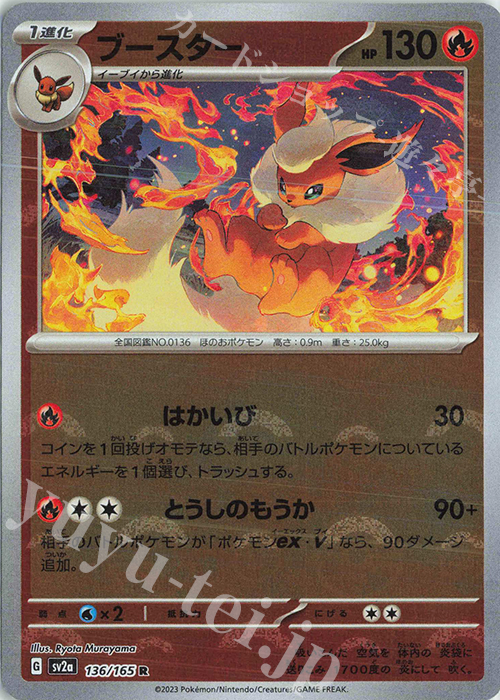 破格値下げ】 ポケモンカード 151 モンスターボール ミラー 278枚 バラ