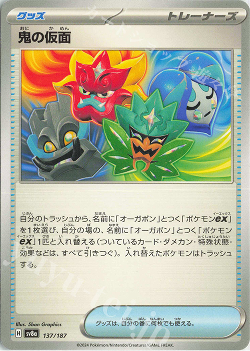 Amazon.co.jp: 【3個セット】ポケモンカードゲーム スカーレット