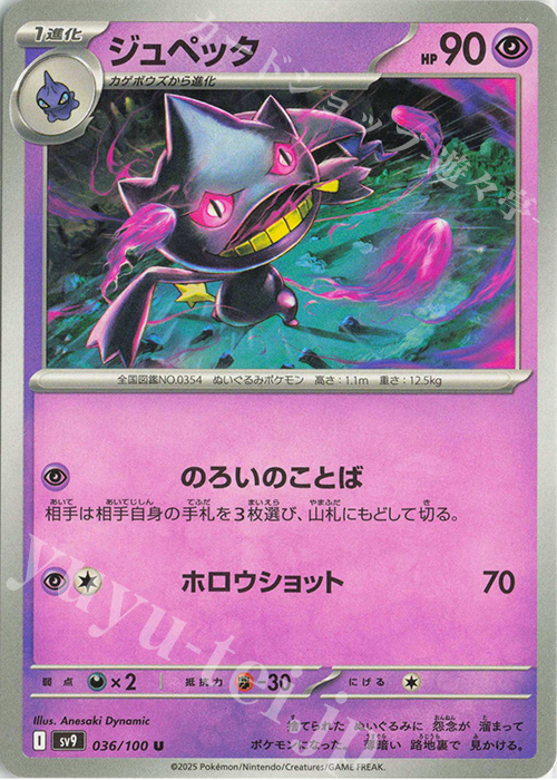 Amazon.co.jp: 【シュリンク付き未開封】ポケ モンカードゲーム