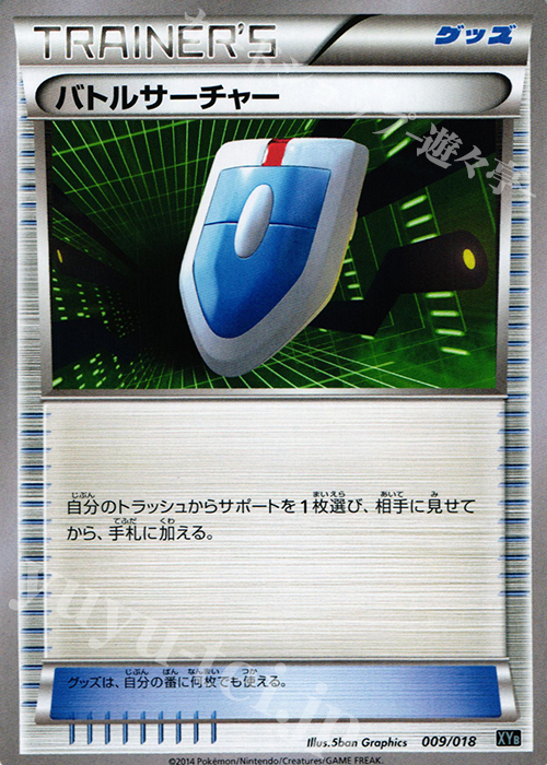 TD バトルサーチャー | 買取 | [XYB] ハイパーメタルチェーンデッキ60 ディアルガEX+ギルガルドEX | ポケモンカードゲーム