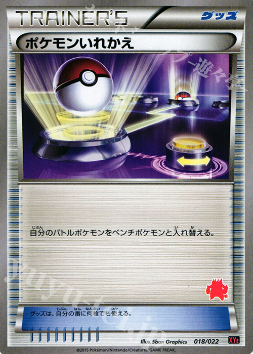 Yahoo!オークション - ポケモンカード エンブオーE
