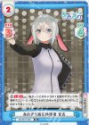  AG/001T-003 TD あおぎり高校体操着 音玄 