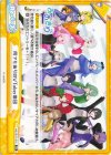  AG/001T-015 TD 何でもありのVTuber集団 