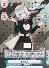 AG/001T-018SN SNR 山黒音玄（箔押し入り）