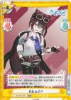  AG/001T-026 TDR 月赴ゐぶき 