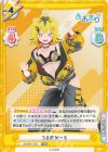  AG/001T-027 TDR うる虎がーる 