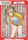  AG/001T-P004 TD 栗駒こまる 