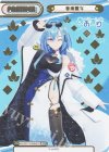 AG/001T-P008ATP ATP 春雨麗女（箔押し入り）