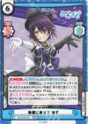  AG/001B-001 RRR 春風に乗せて 魂子（箔押し入り） 