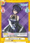  AG/001B-004 R 君だけのアイドル 魂子 