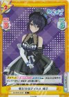  AG/001B-004S R+ 君だけのアイドル 魂子 