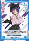  AG/001B-005 R 小悪魔地雷系 魂子 
