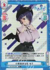  AG/001B-005S R+ 小悪魔地雷系 魂子 