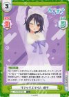 AG/001B-006 C リラックスタイム 魂子
