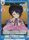  AG/001B-008S C+ 重度のポンコツ 魂子 
