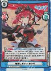  AG/001B-011S RRR+ 春風に乗せて あかり（箔押し入り） 