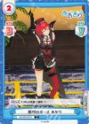  AG/001B-019 C 勝利のポーズ あかり 