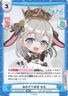  AG/001B-022 RR あおぎり高校 音玄 