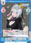  AG/001B-023 R 誰もが認める不思議ちゃん 音玄 