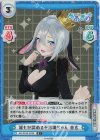AG/001B-023S R+ 誰もが認める不思議ちゃん 音玄